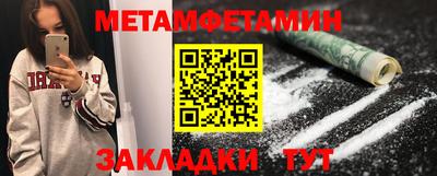 ПСИЛОЦИБИНОВЫЕ ГРИБЫ Краснодар