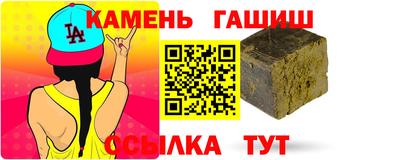 MESCALINE Краснокаменск
