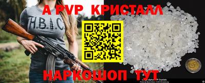 MESCALINE Краснокаменск