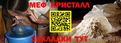 скорость mdpv Краснознаменск