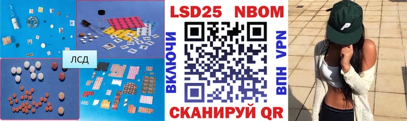 LSD-25 экстази кислота  Фролово 