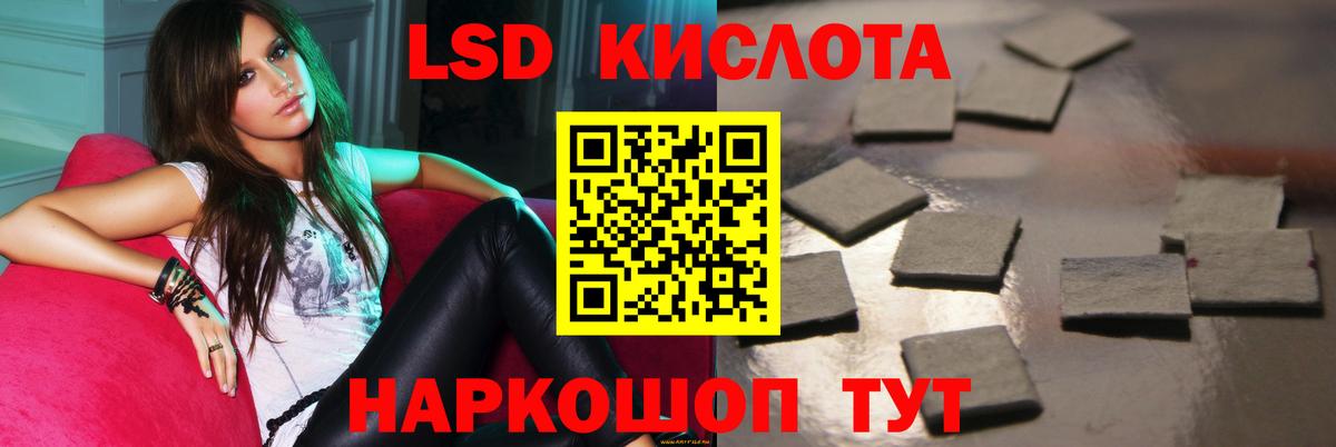 Фролово  ЛСД экстази  Вход с VPN  Лсд 25 экстази ecstasy 