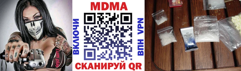как найти наркотики  Фролово  blacksprut зеркало  МДМА кристаллы 