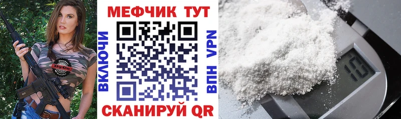 Меф VHQ  Фролово 