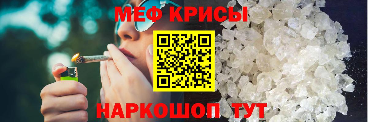 МЕФ Фролово