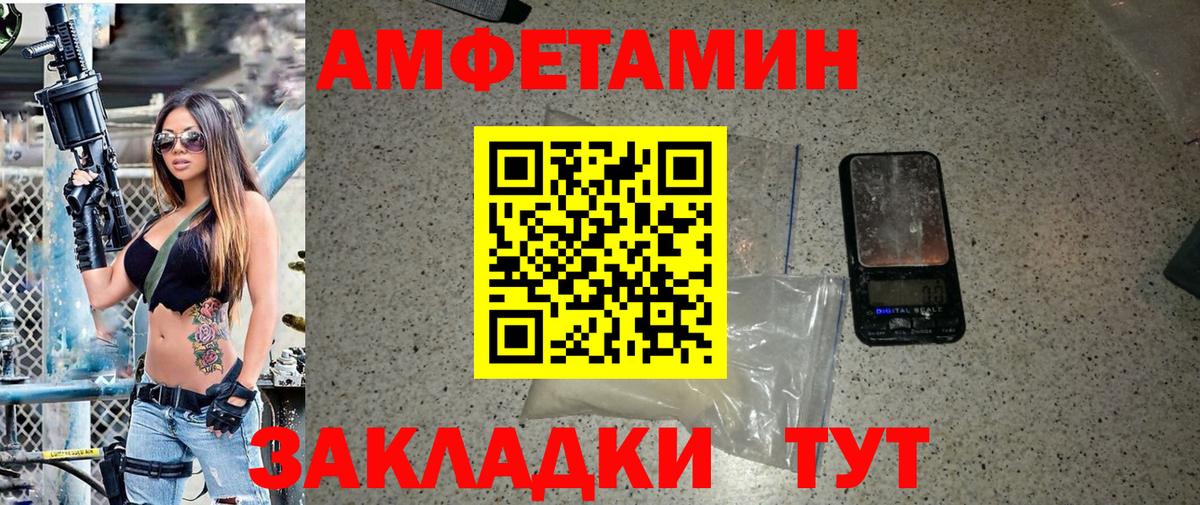 МЕТАМФЕТАМИН пудра  Вход с VPN  МЕТАМФЕТАМИН пудра  Фролово 