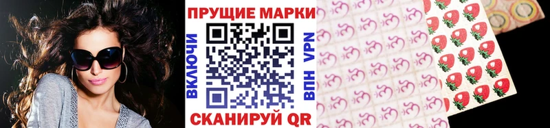 Марки N-bome 1,5мг  блэк спрут сайт  Фролово 