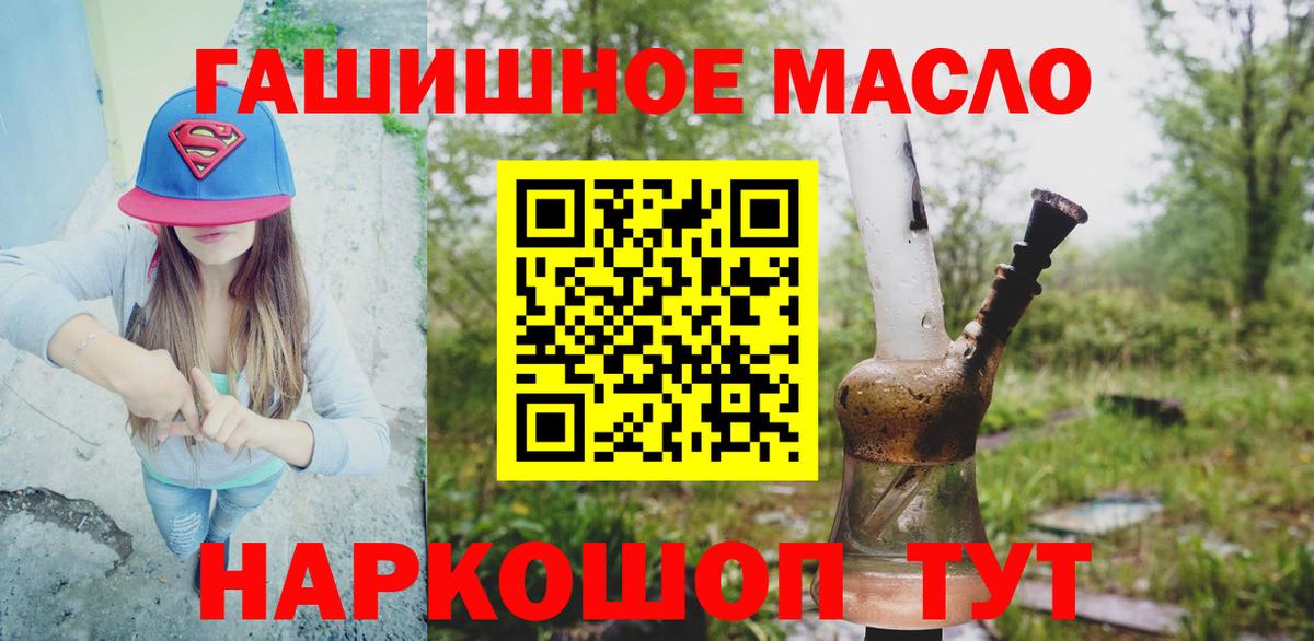 ТГК вейп с тгк Фролово