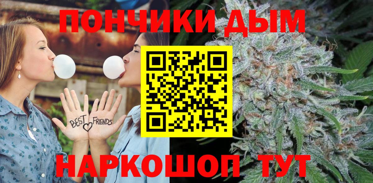 Канабис MAZAR  Вход с VPN  Шишки марихуана THC 21%  Фролово  Шишки марихуана тримм 
