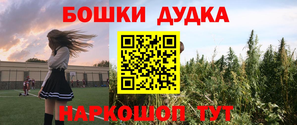 Канабис тримм Фролово